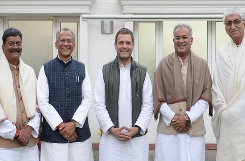 congress top leadership