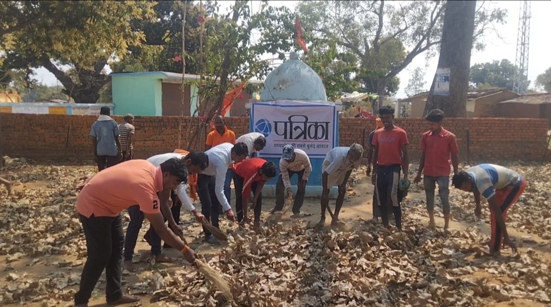 Patrika Global Fest: Villagers clean by doing shramdaan in Devi Chaura