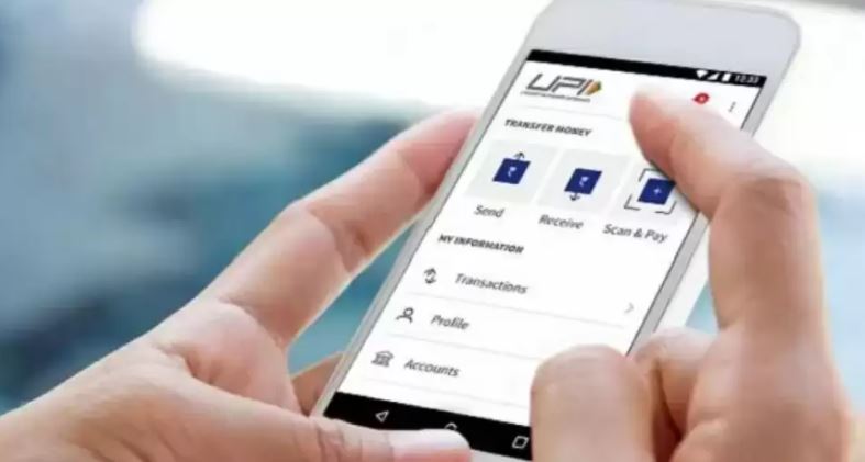 How To Make UPI Payment Through Missed Call Know Everything Here