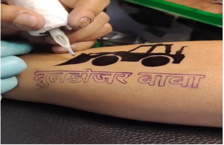 Bulldozer Baba s tattoo craze among young BJP supporters in Varanasi |  वाराणसी में युवा BJP समर्थकों के बीच बुल्डोजर बाबा का टैटू बनवाने का क्रेज  | Patrika News