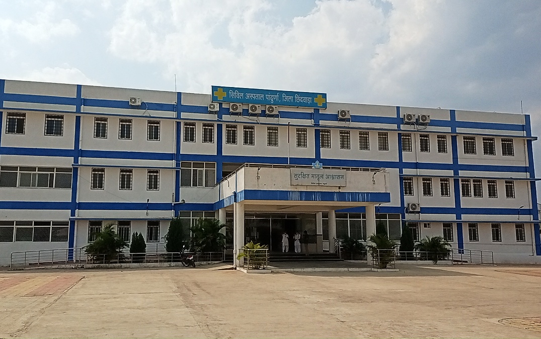 pandhurna Hospital