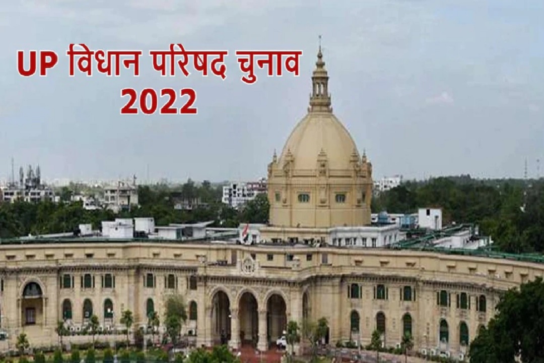 यूपी विधानस परिषद चुनाव 2022