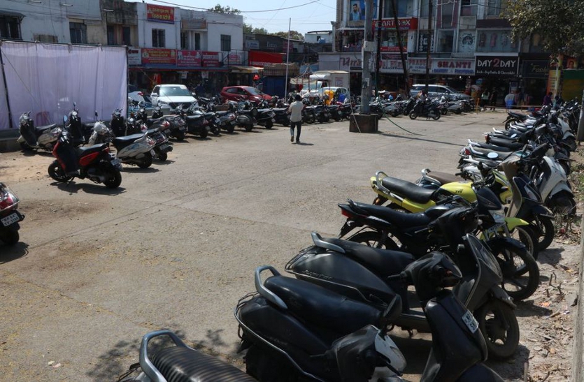 Free Parking: पहले एक घंटे की छूट से शहरवासियों के बच सकते हैं रोजाना दो लाख रुपए