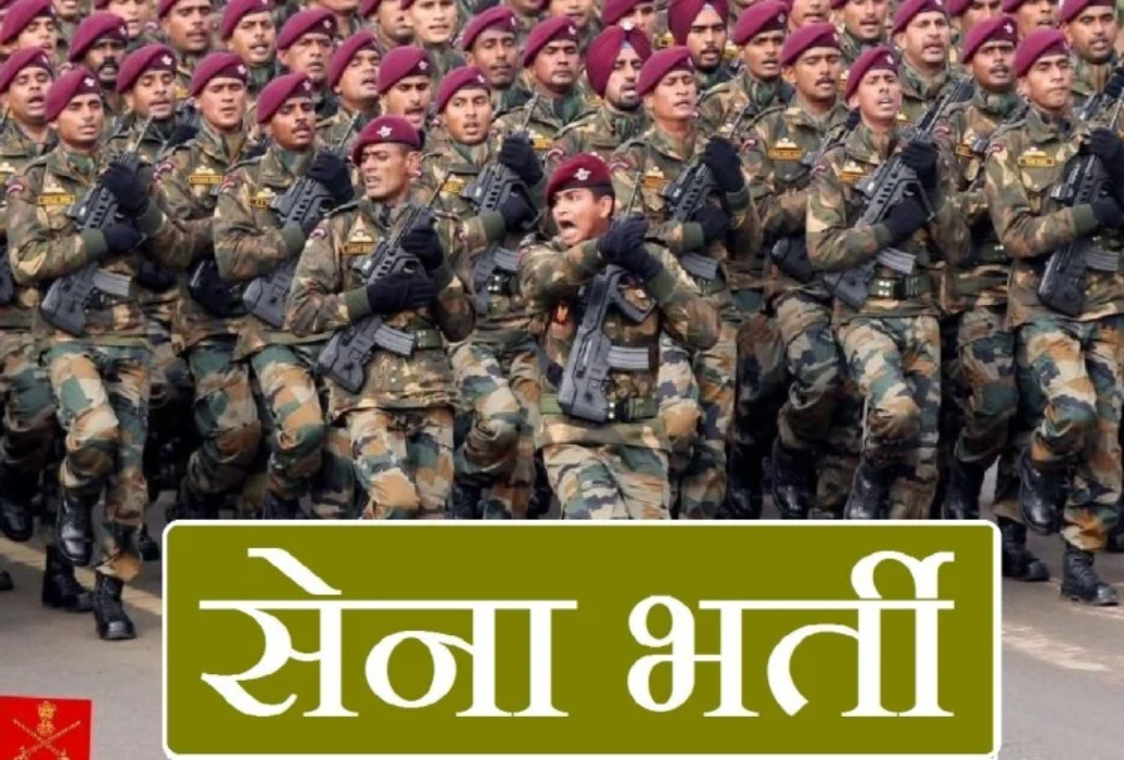 Indian Army Recruitment 2022 : सेना भर्ती के लिए नए Tour of Duty के नियम पर मुहल लग चुका है। जल्द इसकी घोषणा की जाएगा।