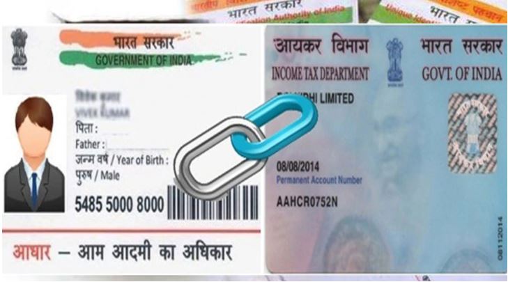 Pan Aadhaar Link Last Date Is 31 March Know How To Link These Documents