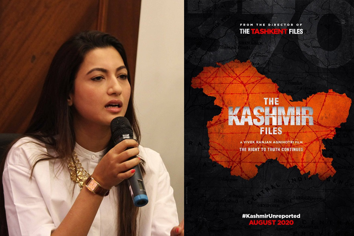 Gauhar Khan Tweet On Vivek Agnihotri Film The Kashmir Files | 'आपको प्रोपेगेंडा नहीं दिख रहा', गौहर खान ने The Kashmir Files पर किया ट्वीट; यूजर्स कर रहे जमकर ट्रोल | Patrika News