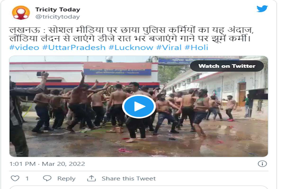 होली के रंग में भूल गए ड्यूटी का डिसिप्लिन, कपड़े फाड़ भोजपुरी गानों पर लगाए ठुमके