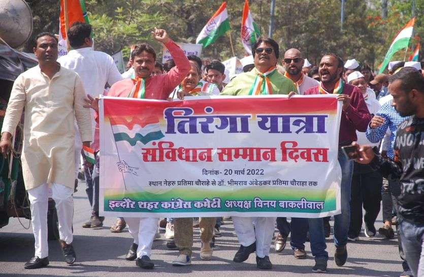 Indore News : युवा नेता नहीं संभालते कमान तो फेल हो जाती कांग्रेस की यात्रा