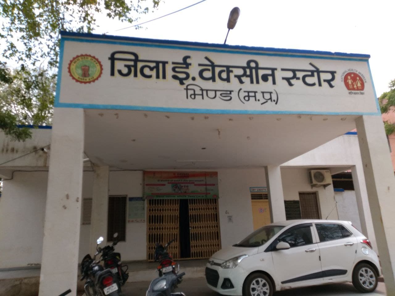 74642 बच्चों को मिलेगा कोरोना का सुरक्षा कवच