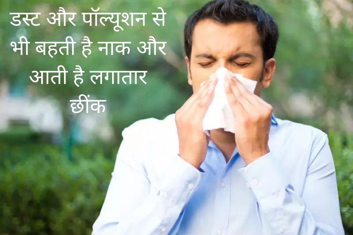 sneezing-runny_nose_also_sign_of_allergy.jpg