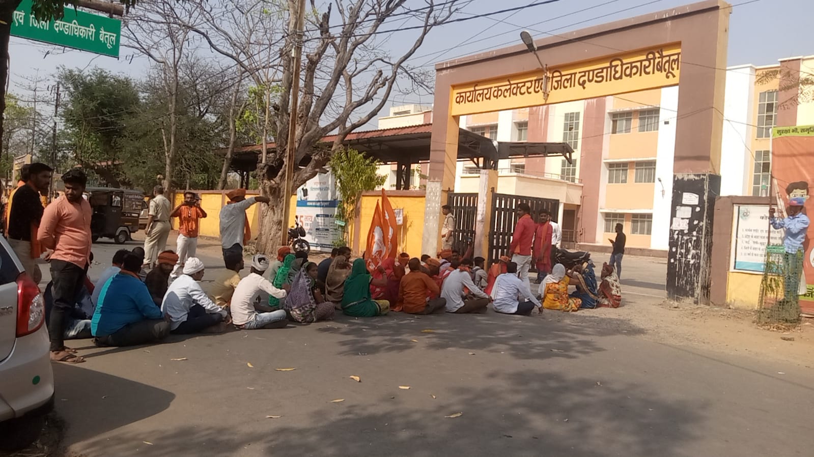 कलेक्टोरेट के सामने किया चक्काजाम