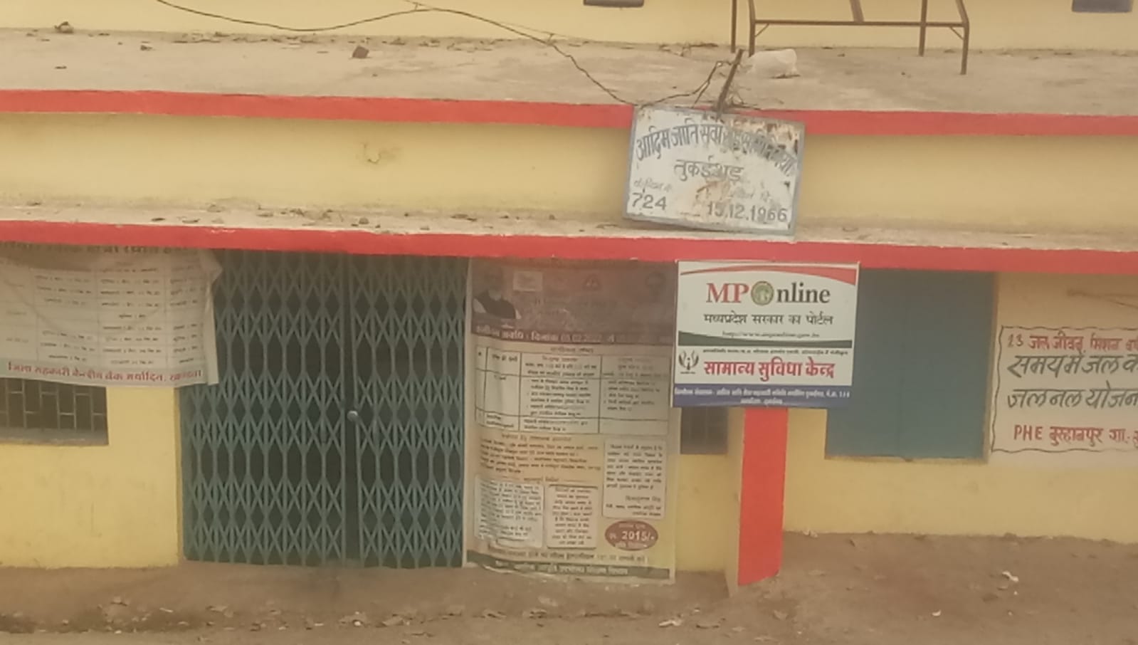 Locks at society centers, purchase of gram on support price stopped