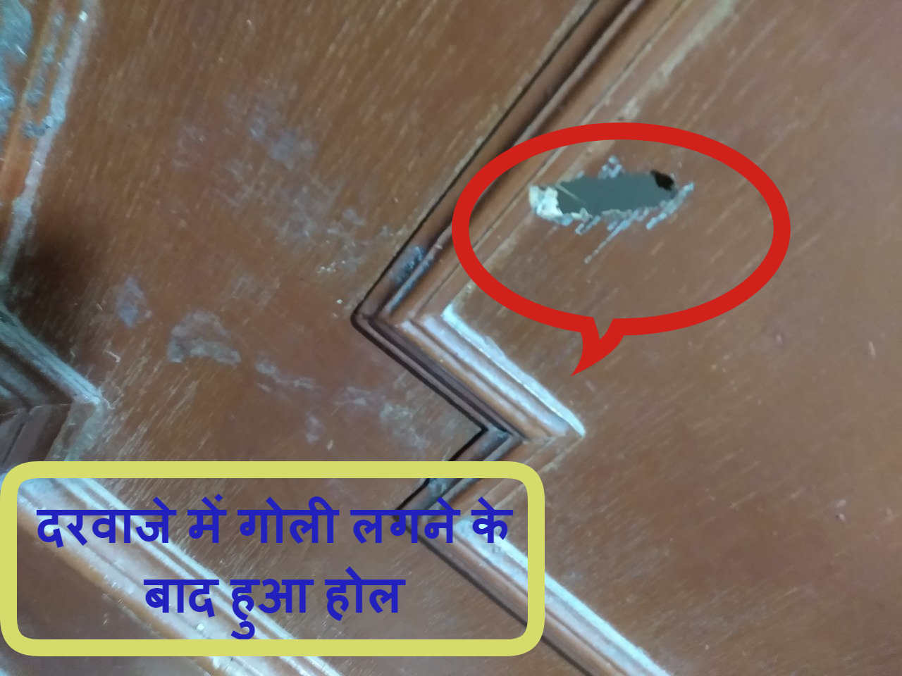 कोचिंग के दरवाजे में गोली मारकर बदमाश फरार