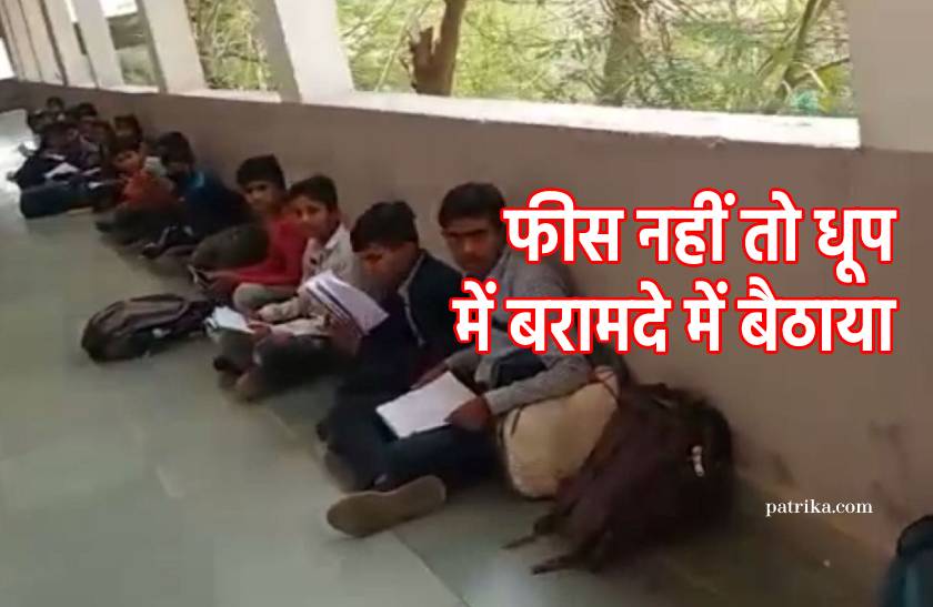 krishna valley international school chhapiheda viral video