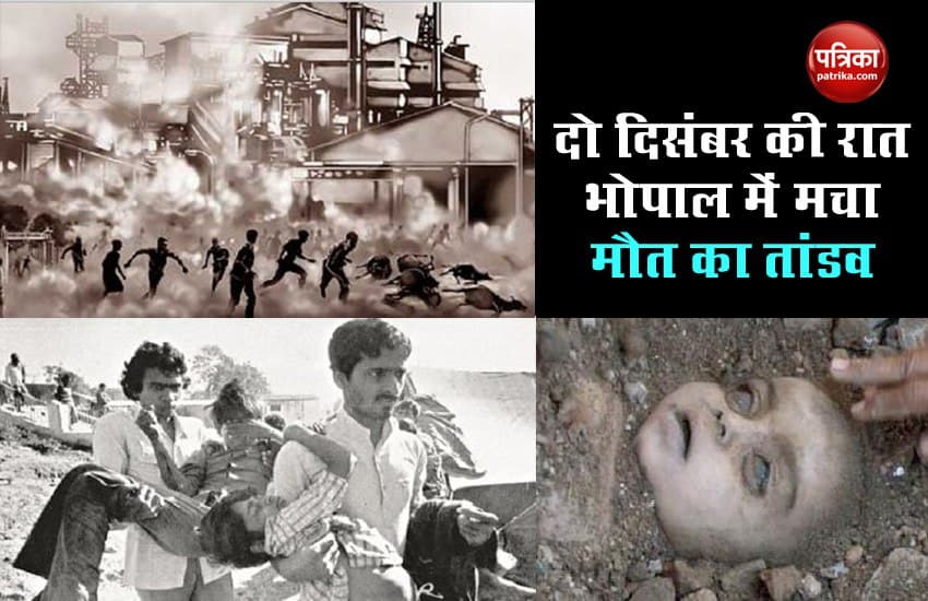 bhopal-gas.jpg
