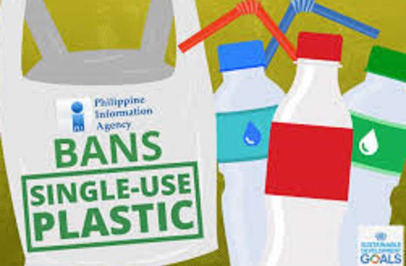 Plastic Ban: सिंगल यूज प्लास्टिक पर आखिरी फरमान, दो जुलाई के बाद मिला तो...