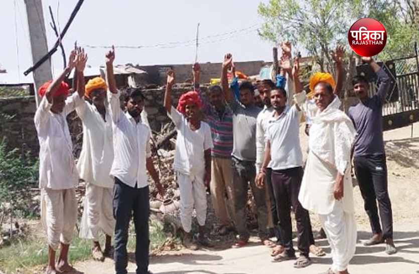 चार दिन से बिजली गुल, परेशान ग्रामीणों का फूटा गुस्सा