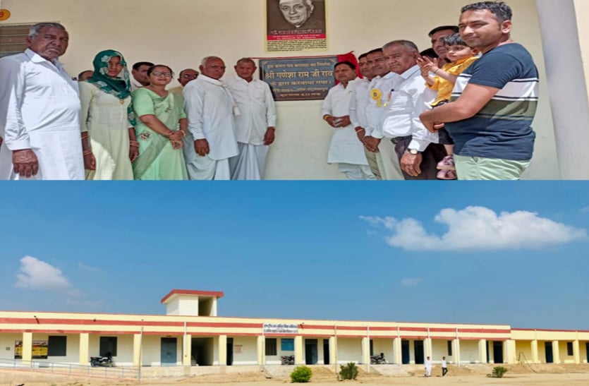 धरती दानवीरां री रघुनाथपुरा के सरकारी स्कूल को करोड़ों का दान