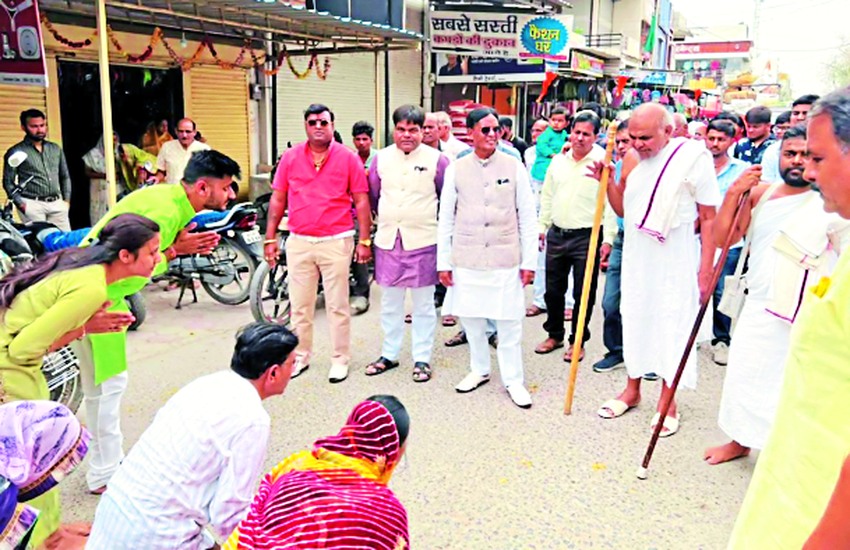 परमात्मा की भक्ति ही मोक्ष की प्राप्ति मार्ग: आचार्य