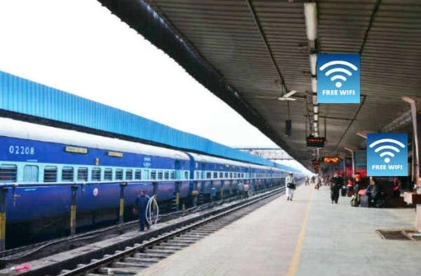 Internet Facility on Railway Station