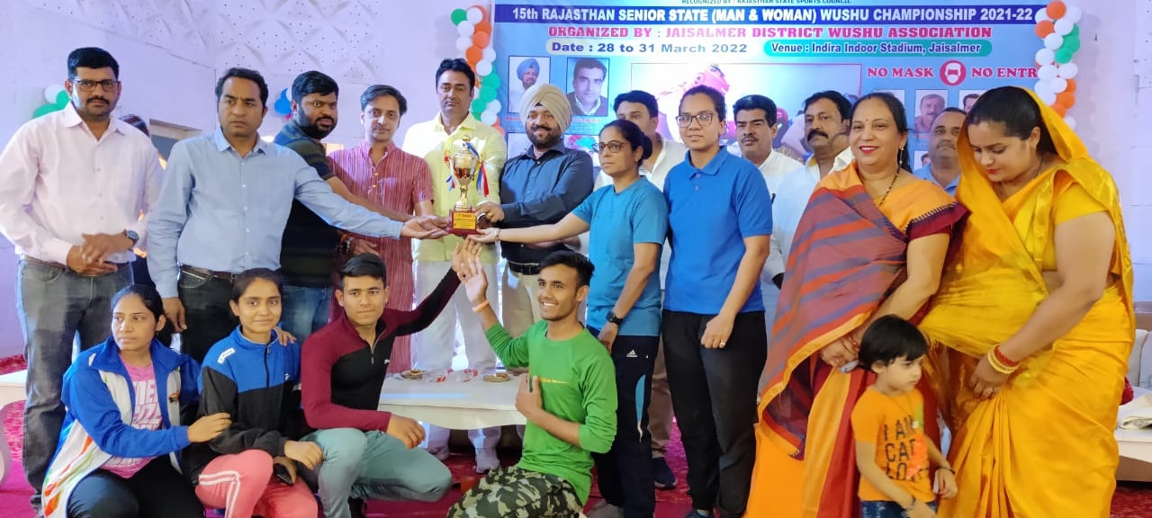 Video: 15वीं सीनियर राज्य स्तरीय चार दिवसीय वुशु प्रतियोगिता का समापन