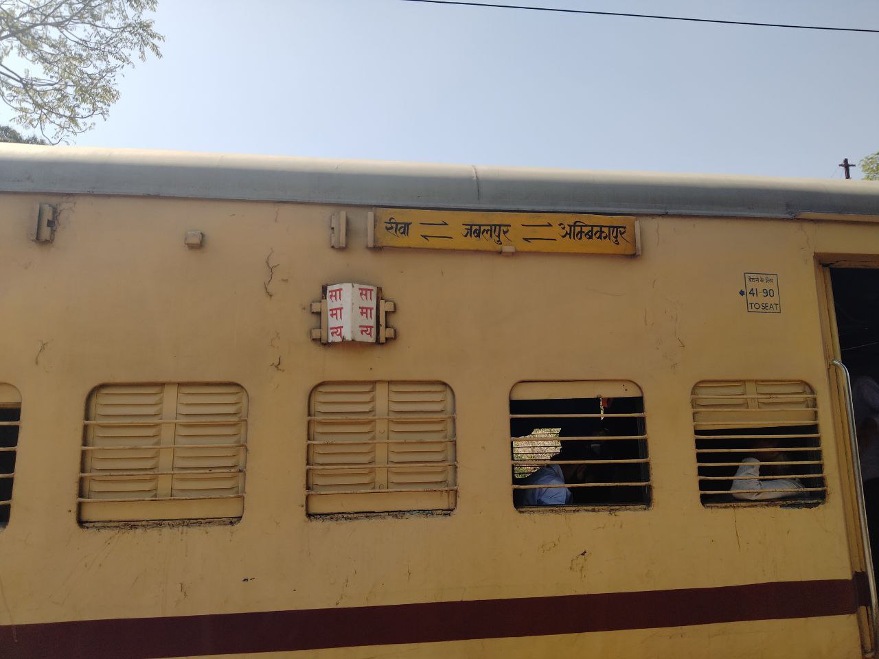 Another train connecting Anuppur canceled, increased difficulties for