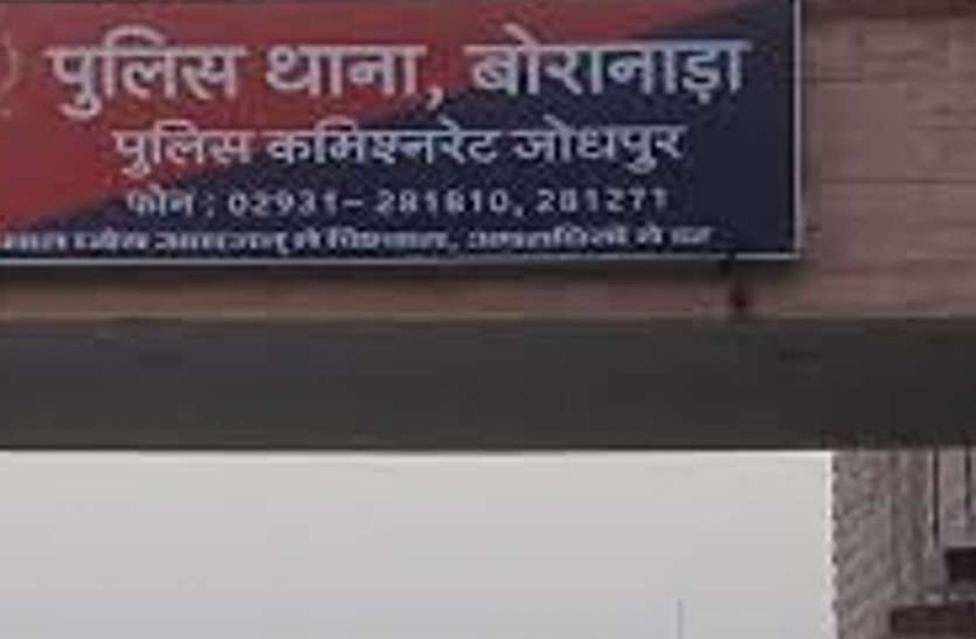 Honey trape : युवती से मिलने पहुंचे युवक का अपहरण व वीडियो से ब्लैकमेलिंग