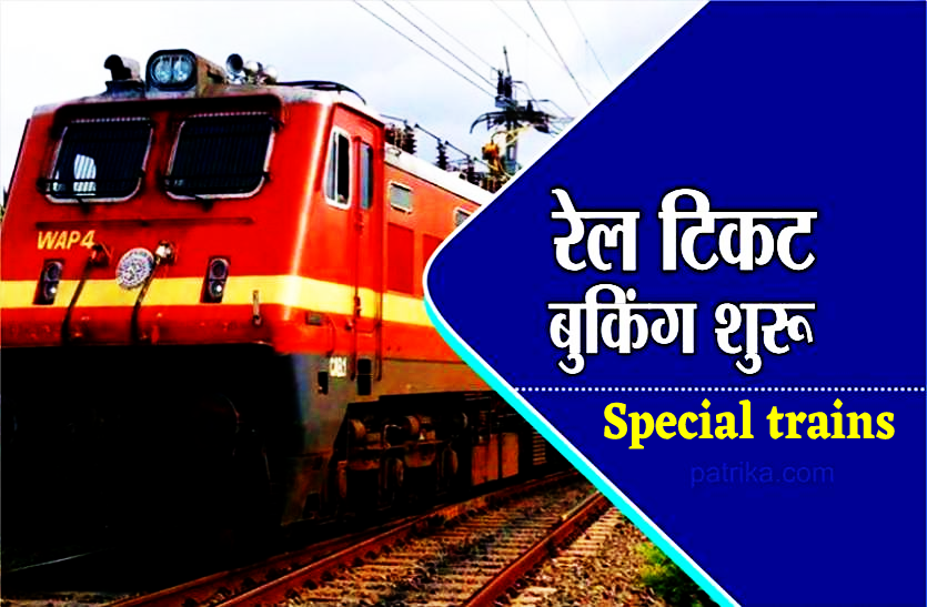 special_trains_to_jaipur_hyderabad_gorakhpur.png