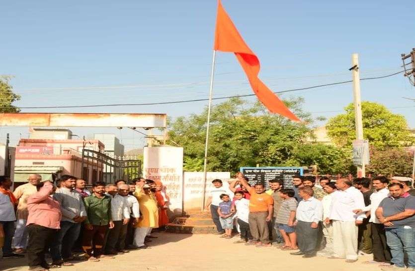 भारतीय नव वर्ष पर 31 फीट के धर्म ध्वज स्थापना कर पूजा की