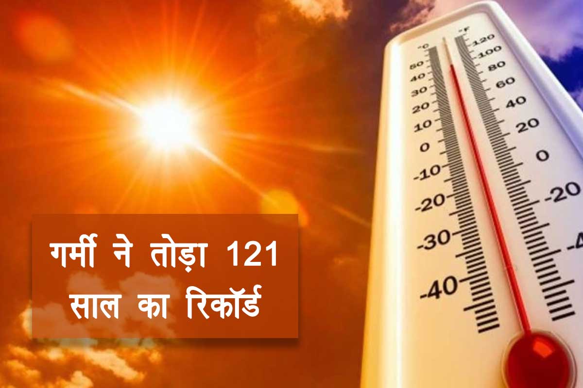 Weather News Updates IMD Alert Heat Wave Next Five Days In Many States Including Delhi