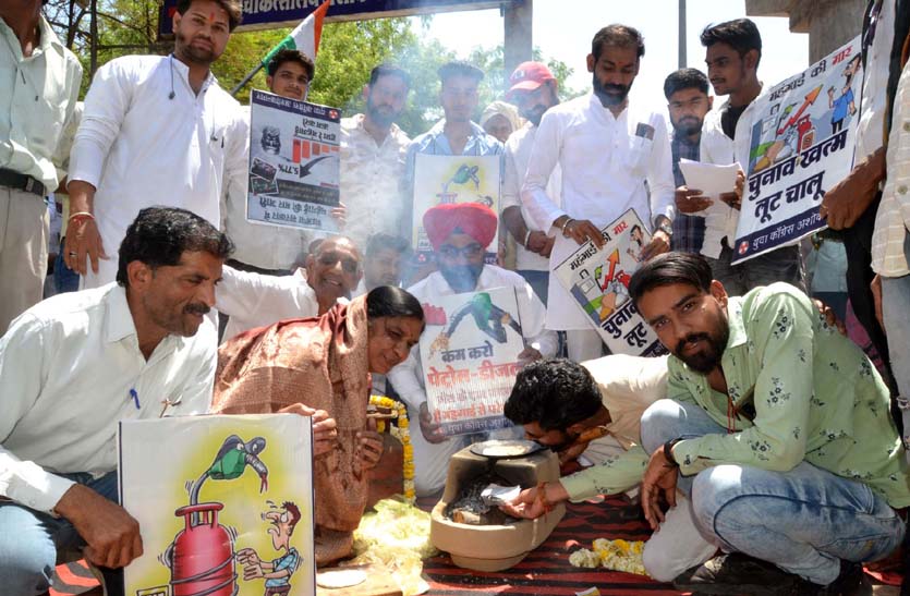 मंहगाई का विरोध: सिलेंडर को पहनाई माला व मिट्टी के चूल्हे पर बनाई रोटी, सड़क पर धरना भी दिया