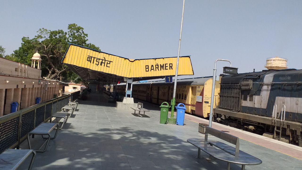 Rail news...बाड़मेर-जयपुर के बीच सप्ताह में 5 दिन सुपरफास्ट रेल की सुविधा