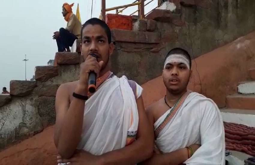 वैदिक मंत्रोच्चार संग नव संवत्सर का अभिनंदन