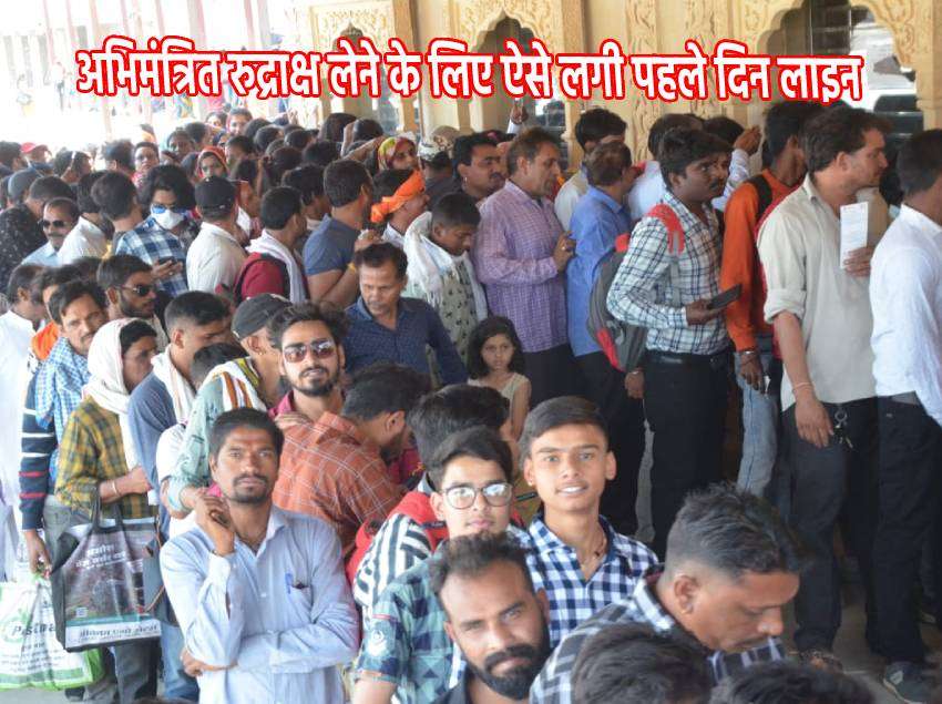 pradeep_mishra.jpg