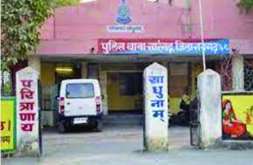 raigarh