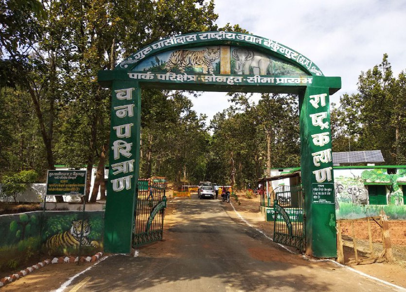 Tiger reserve area