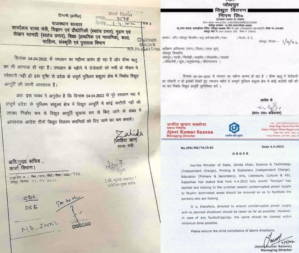 मंत्री जाहिदा खान का पत्र बम, राजस्थान में शुरू हुई हिन्दू-मुस्लिम सियासत