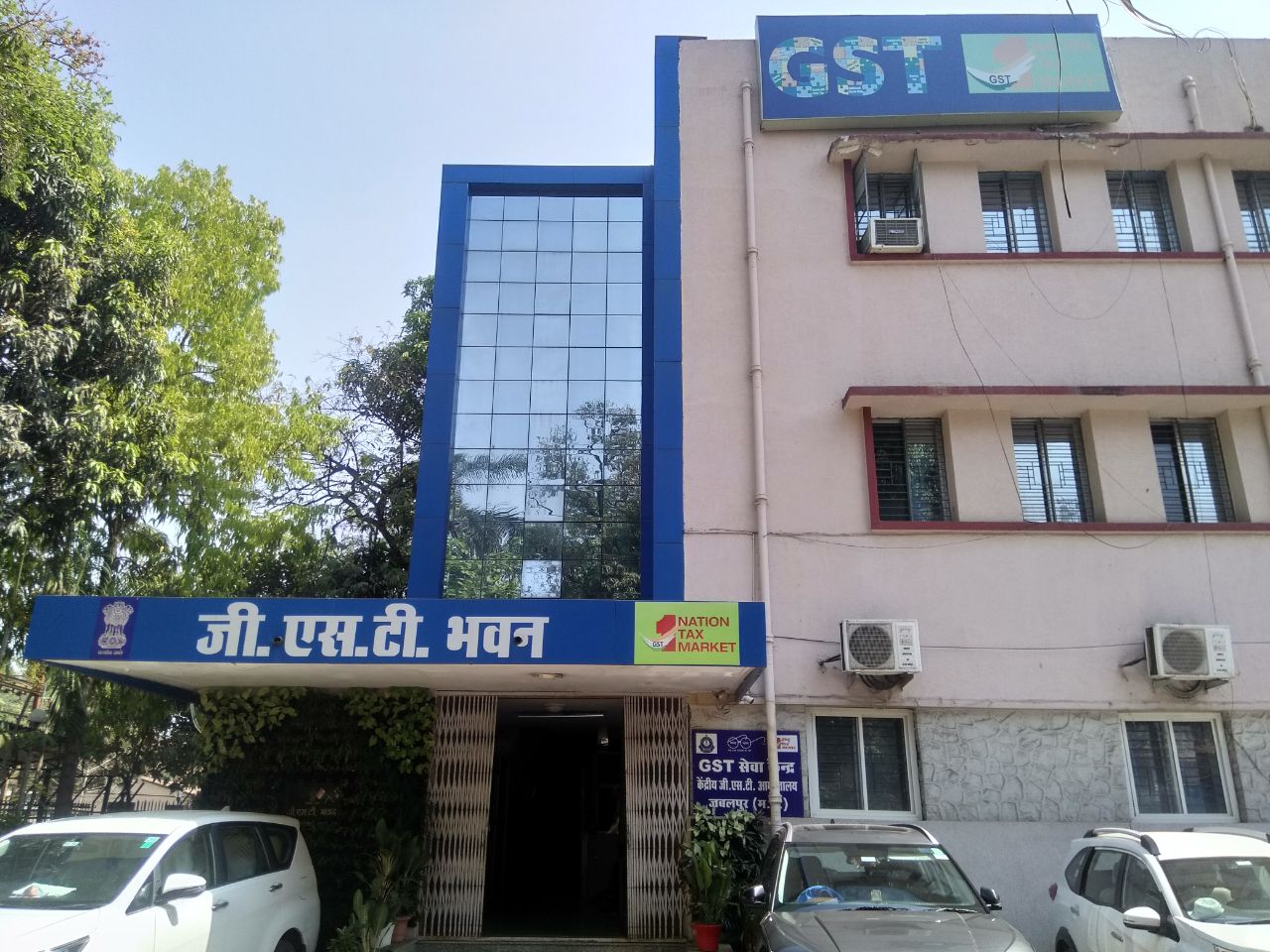 The Central GST Commissionerate in Jabalpur