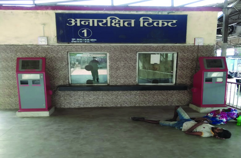 raigarh