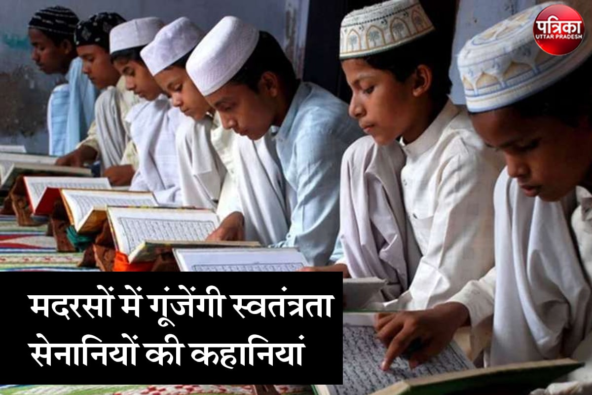 Freedom Fighter Stories Included in Madrasa Modern Eduction