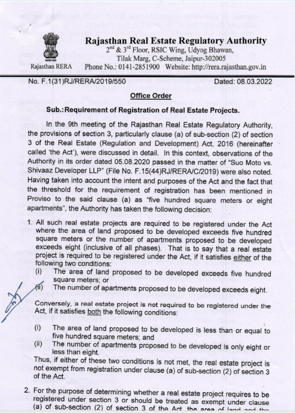 rera_order.png