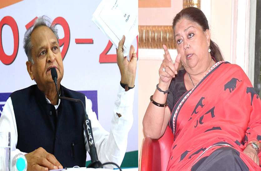vasundhara raje takes on ashok gehlot on law and order issue