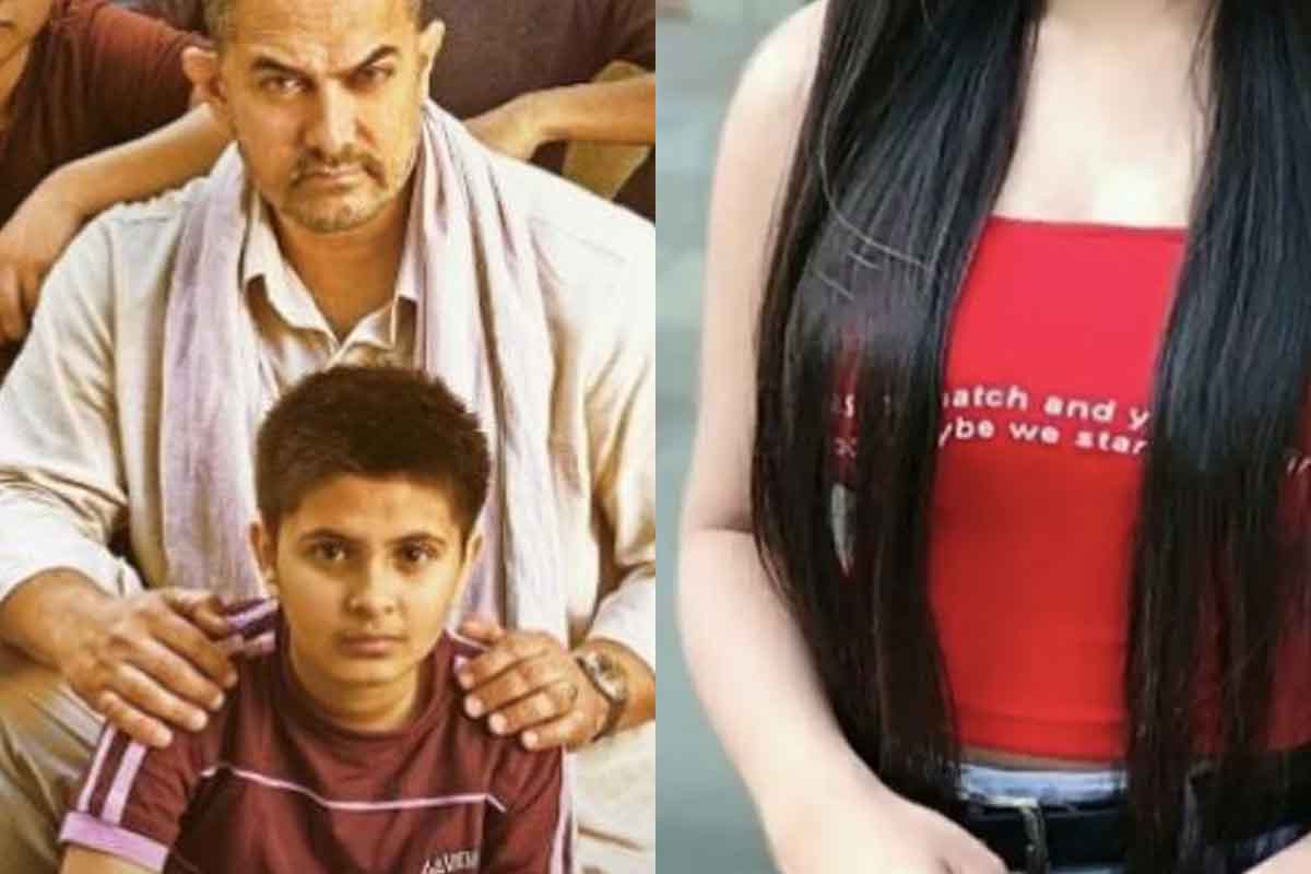 Aamir Khan younger daughter babita entire look has changed in Dangal