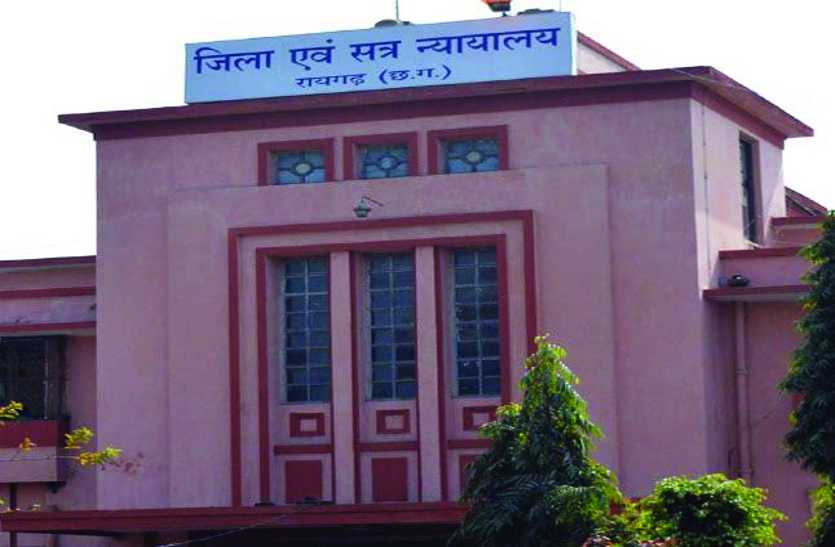 raigarh