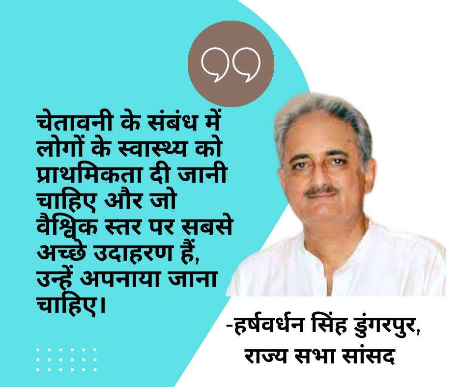 harshvardhan.jpg