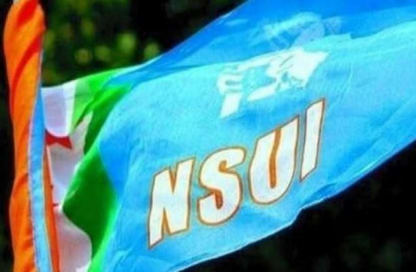 nsui