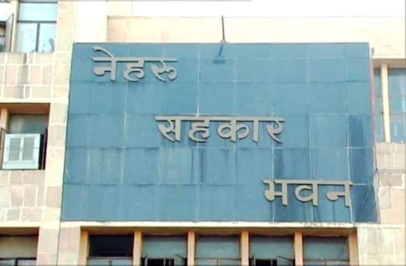 सहकारी बैंककर्मियों के लिए जनवरी 2019 से देय 16वें वेतन समझौते के मांग पत्र पर वार्ता शुरू करने की मांग