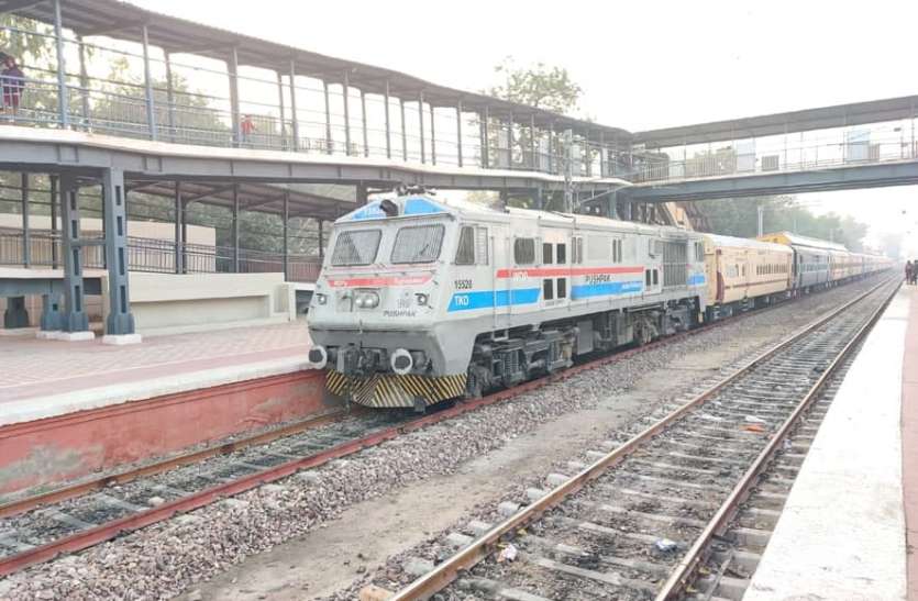 अगले साल तक जयपुर से जोधपुर तक डबल ट्रेक पर दौड़ेगी ट्रेन