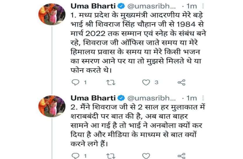 uma2.jpg