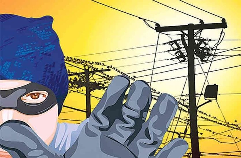 Indore News : स्मार्ट सिटी के लोग यहां भी बिजली चोरी से बाज नहीं आए